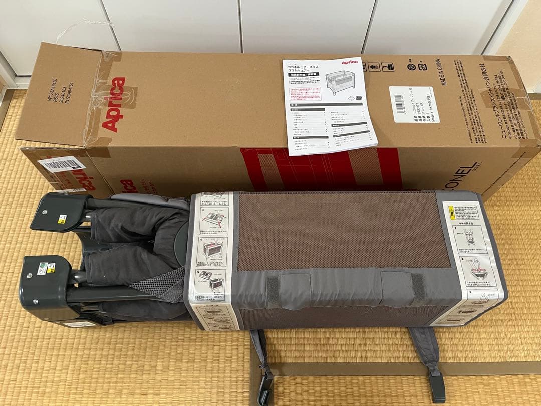 【美品】アップリカココネルエアープラスAB　グレー 最上級モデル