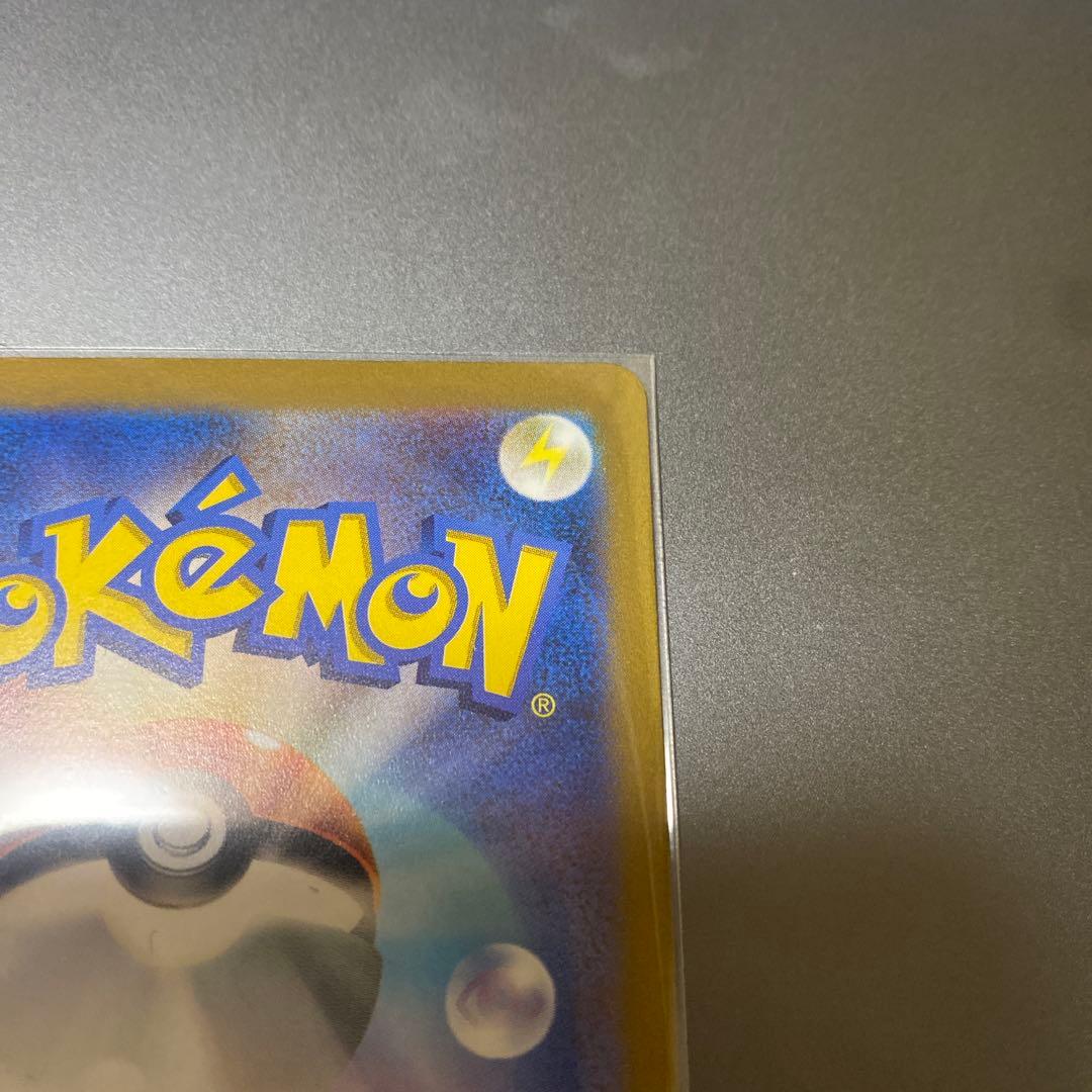 アルセウス　VSTAR