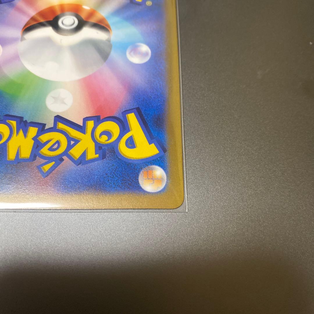 アルセウス　VSTAR