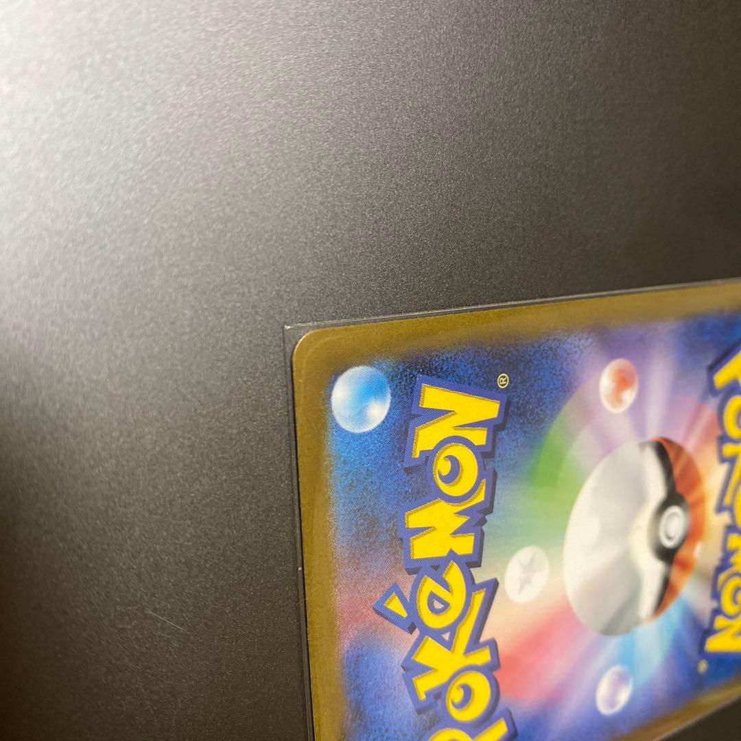 アルセウス　VSTAR