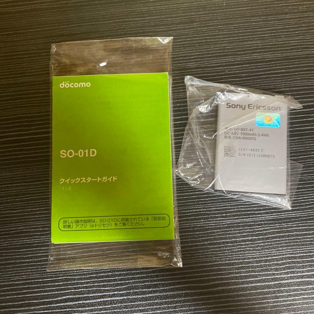 【中古(空箱)】Xperia PLAY SO-01D docomo Black