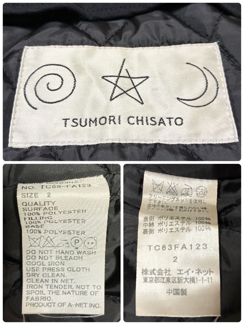 ⭐️希少⭐️ツモリチサト 中綿　ライナー　モッズコート リアルファー　フード