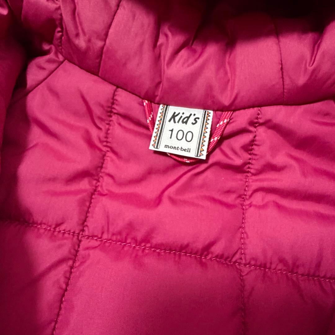 モンベル　スーパードライテック インシュレーテッド カバーオール Kid's