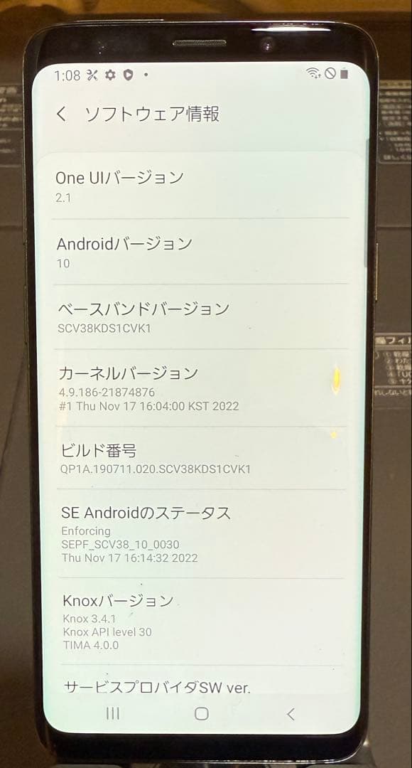 送料無料　Galaxy S9 SIMフリー Android 64GB
