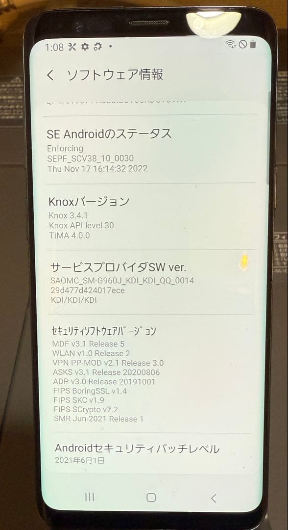 送料無料　Galaxy S9 SIMフリー Android 64GB