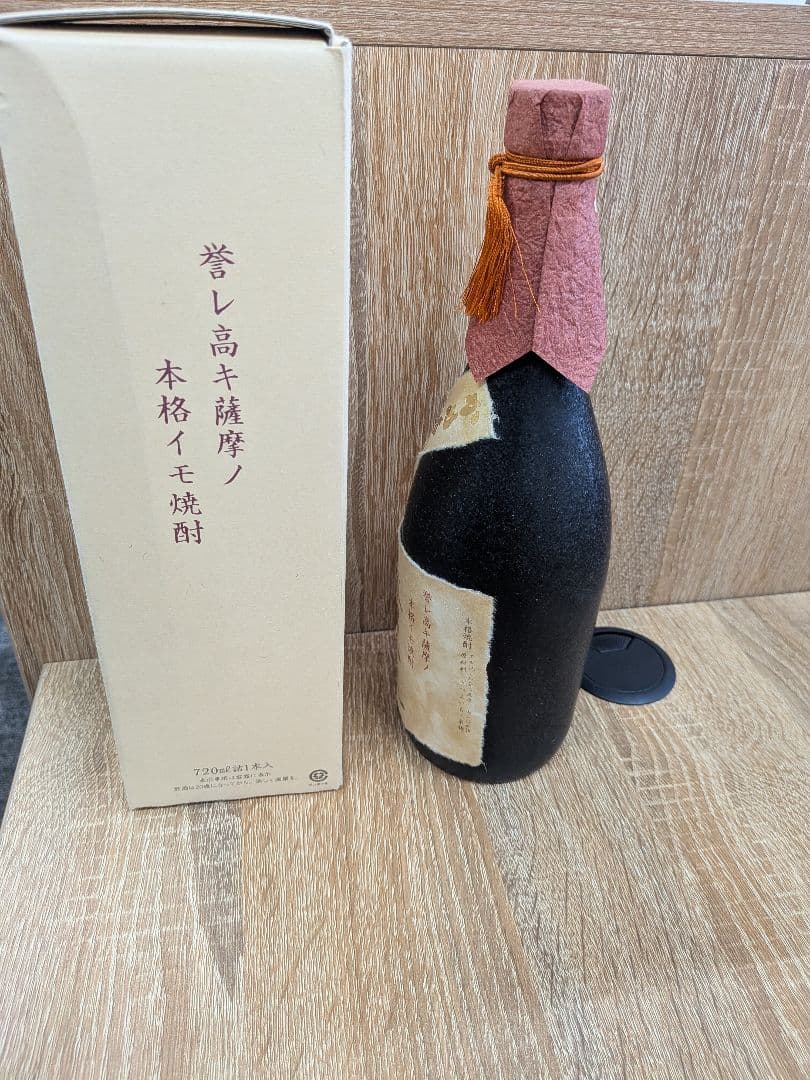森伊蔵 本格いも焼酎 720ml 25％ 金ラベル 箱付き 未開封