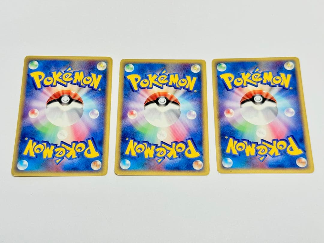 ポケモンカードe トレーナーズマガジン プロモセット