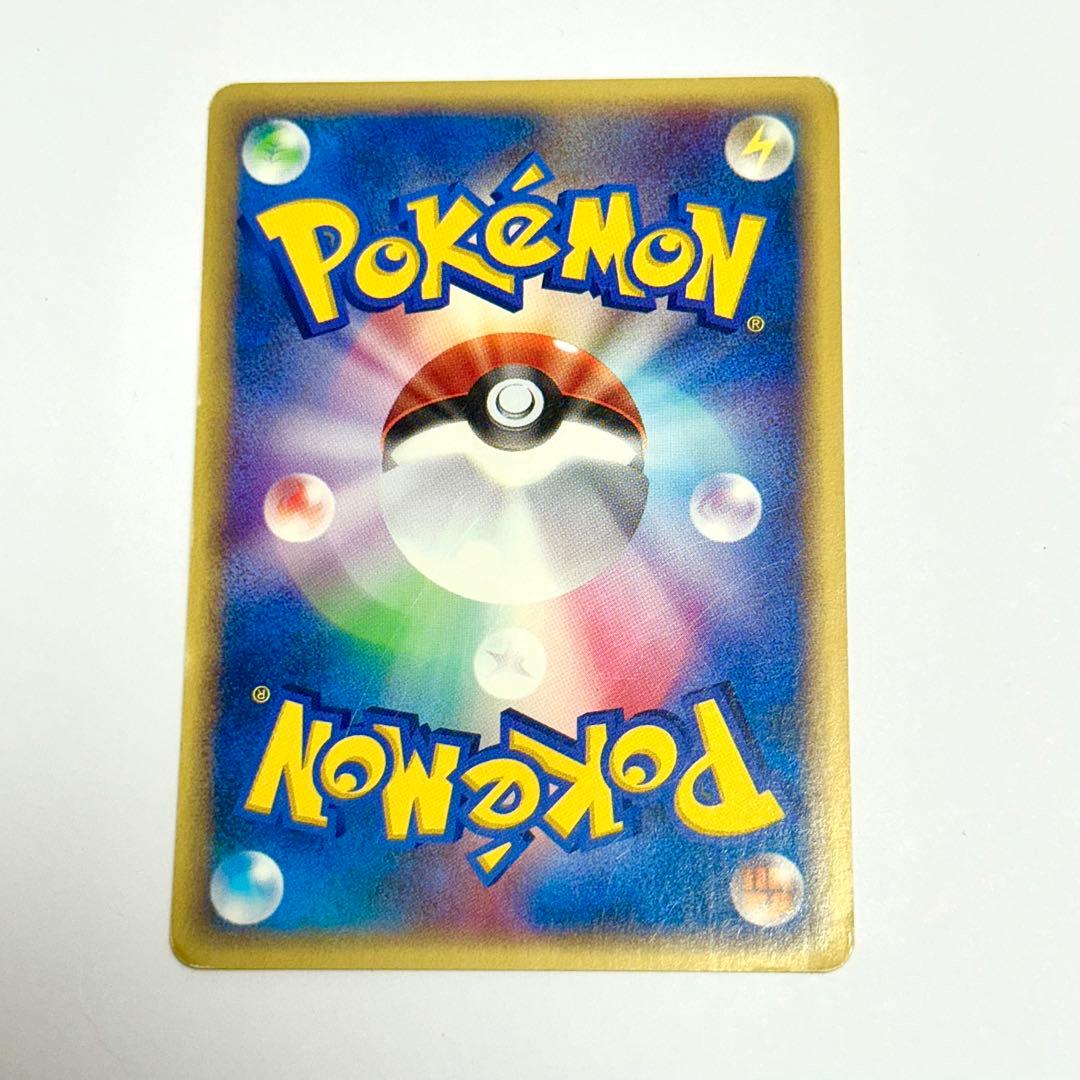 ポケモンカードe トレーナーズマガジン プロモセット