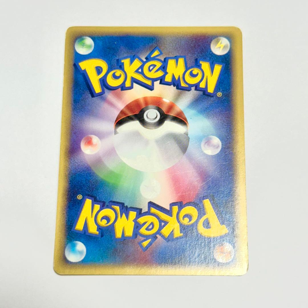 ポケモンカードe トレーナーズマガジン プロモセット