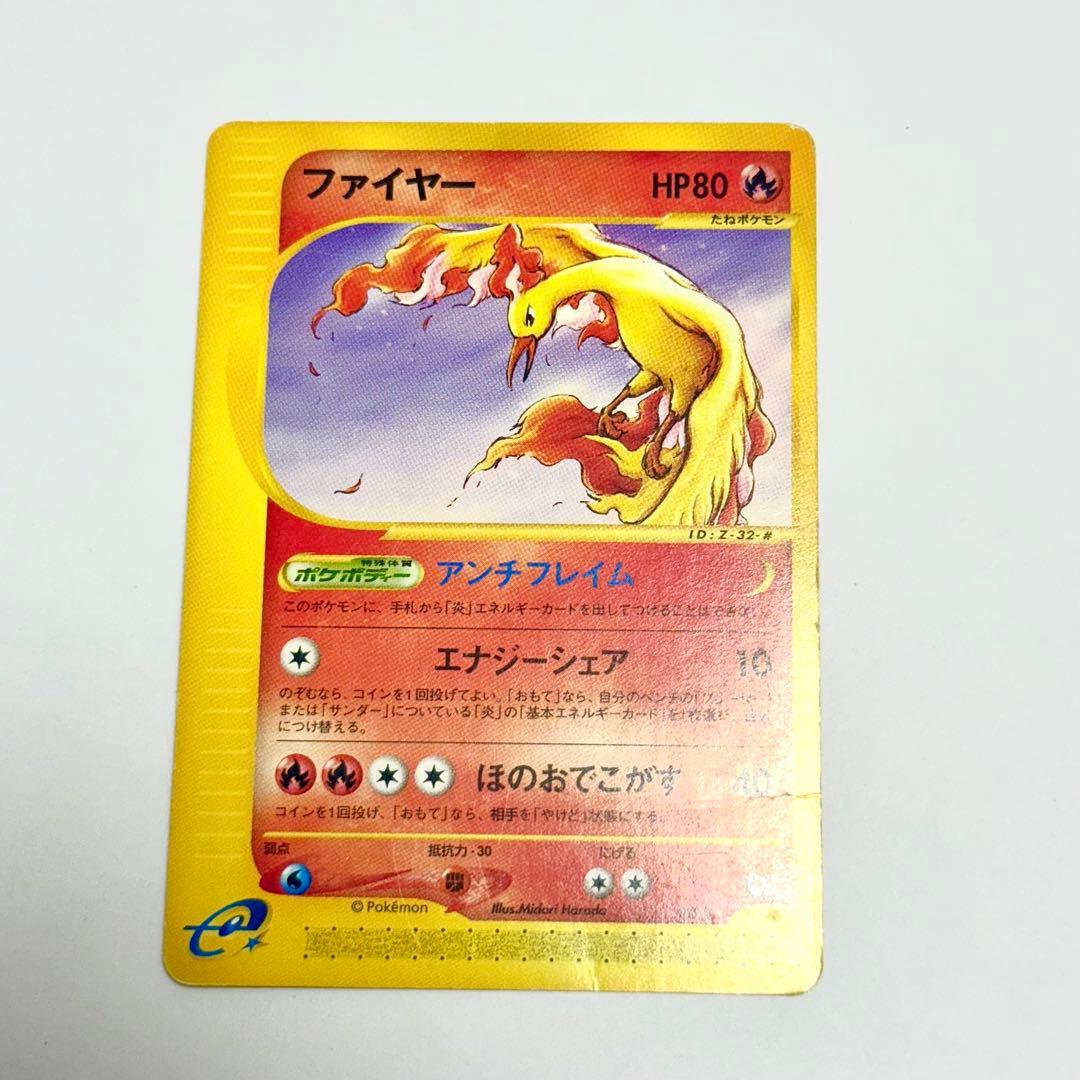 ポケモンカードe トレーナーズマガジン プロモセット