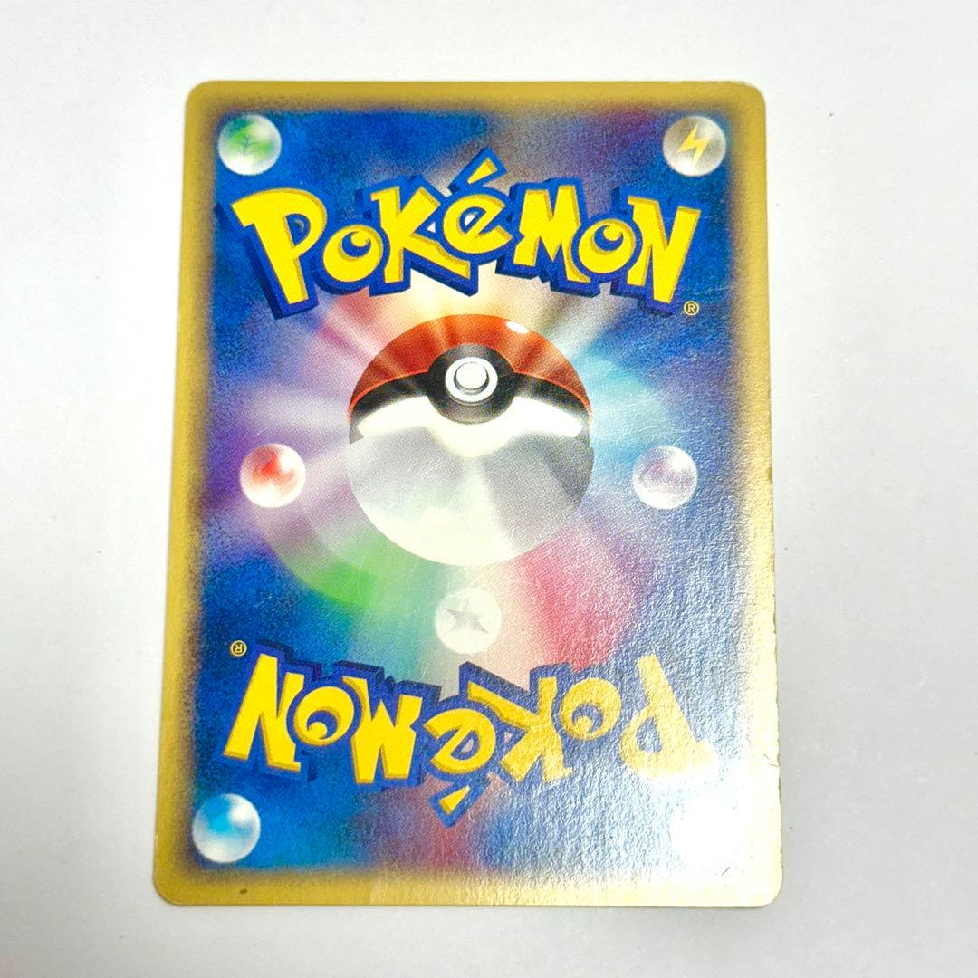 ポケモンカードe トレーナーズマガジン プロモセット