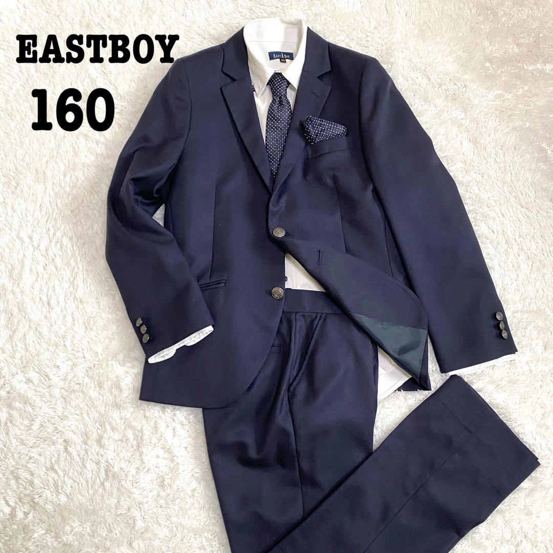 EASTBOY 男の子　スーツ　フォーマル　卒業式　ネイビー　160 5点セット
