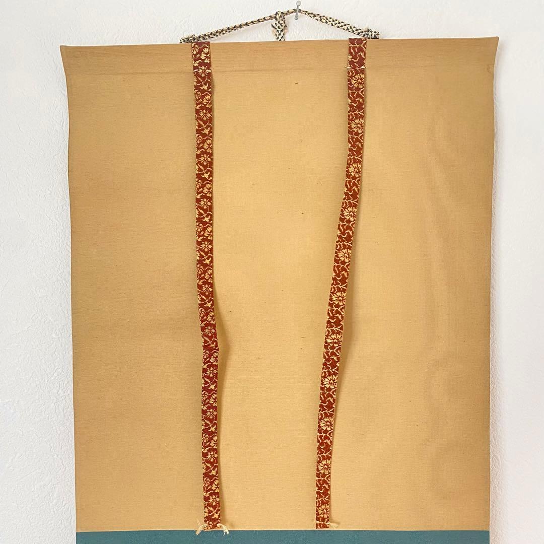 【掛軸】宮西玄性「松風颯々聲」　　掛け軸　茶道具　茶掛　墨跡　一行書