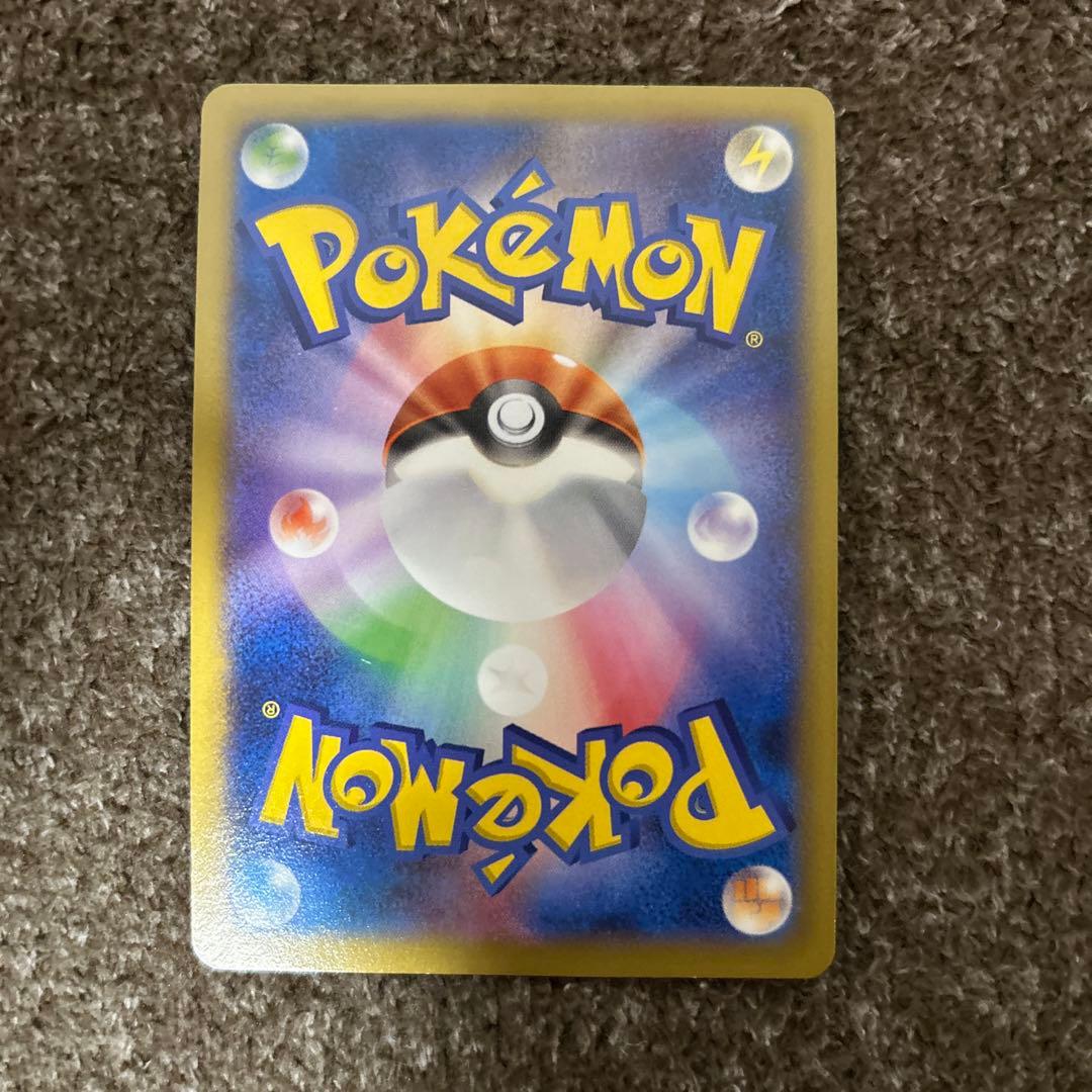 日本代表ピカチュウ