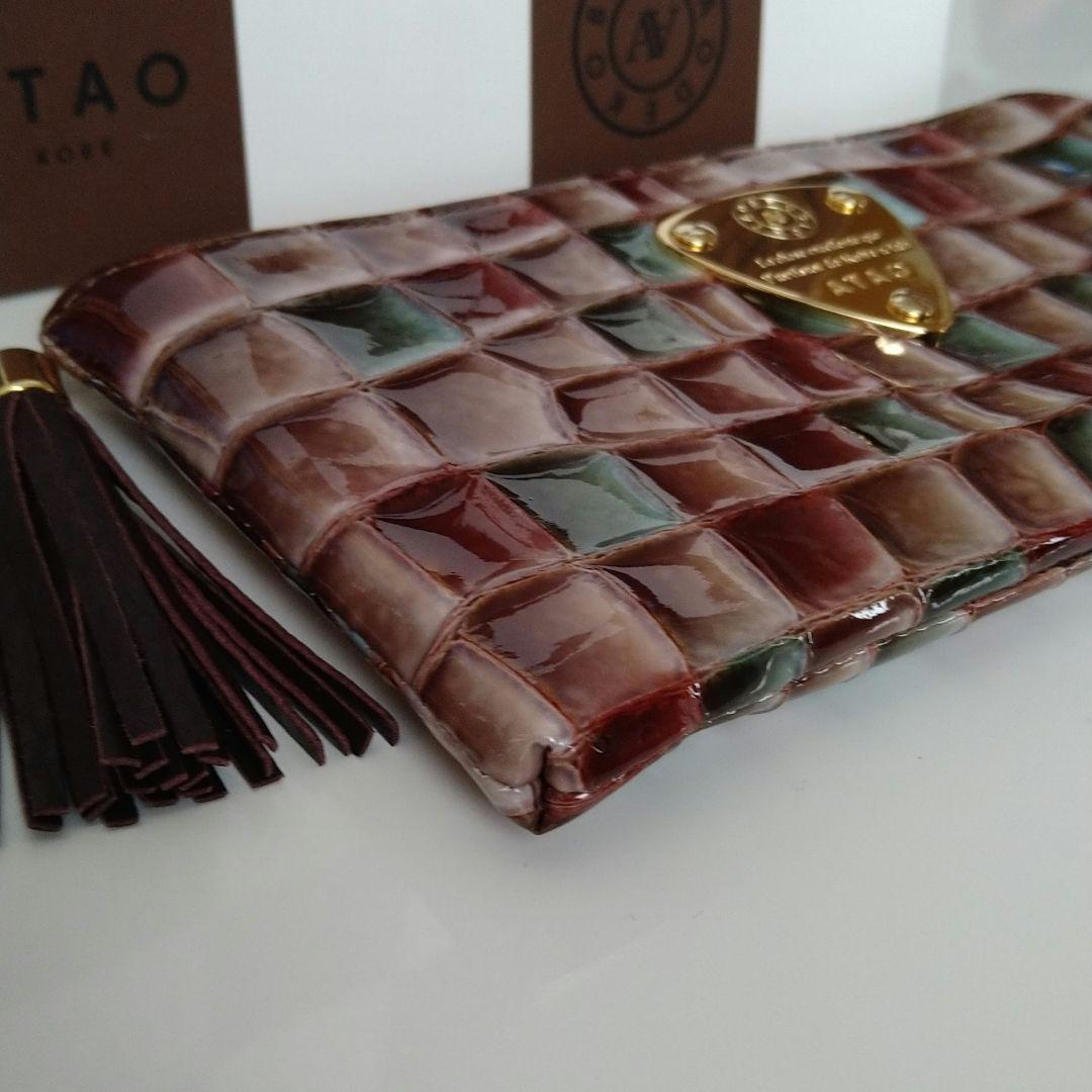 美品　アタオ　リモ　ヴィトロ　アドリアエメラルド　長財布