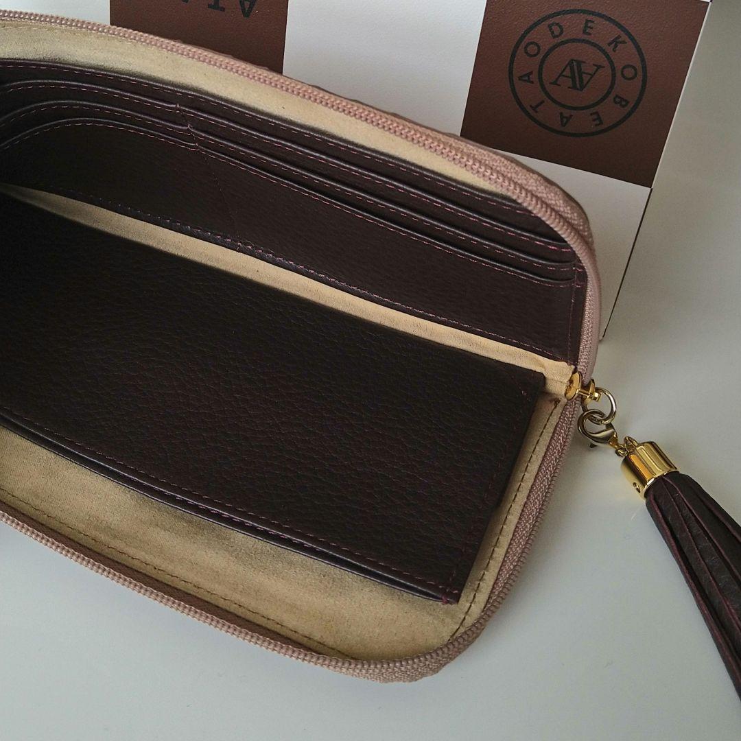 美品　アタオ　リモ　ヴィトロ　アドリアエメラルド　長財布