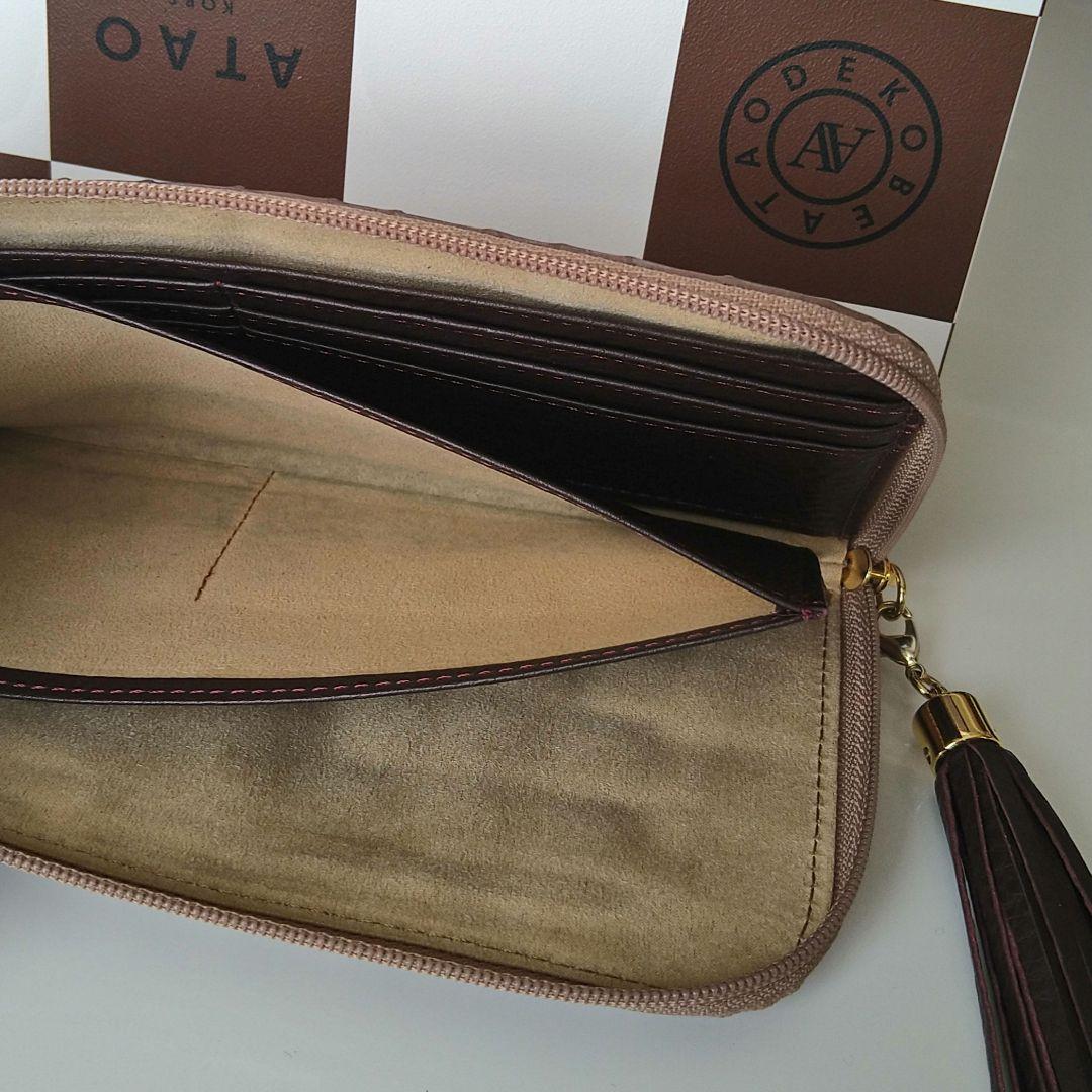 美品　アタオ　リモ　ヴィトロ　アドリアエメラルド　長財布