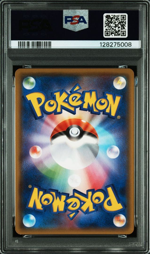 PSA10 リオル ウルトラシャイニー