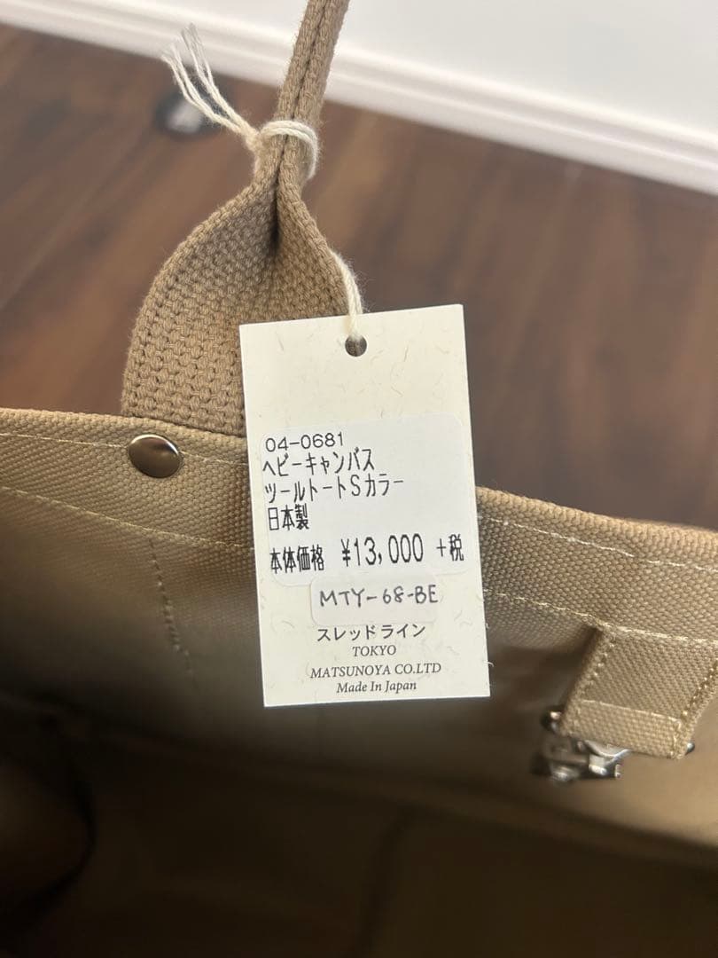 ヘビーキャンバス ツールトート Sサイズ 松野屋 スレッドライン