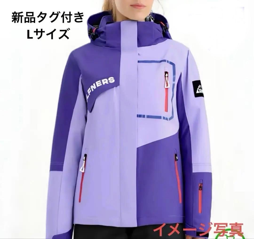 新品レディーススキーウェアLサイズ