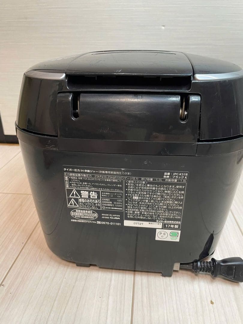 (TIGER)タイガー圧力IH炊飯ジャー　JPC-KS18 ブラック一升炊き