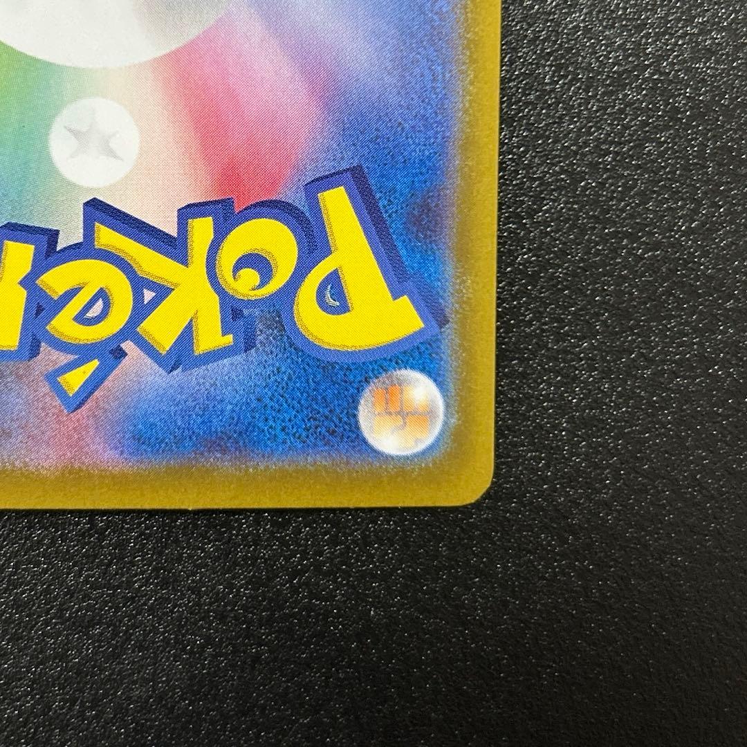 ポケモンカード　インフェルノX オドリドリex SAR