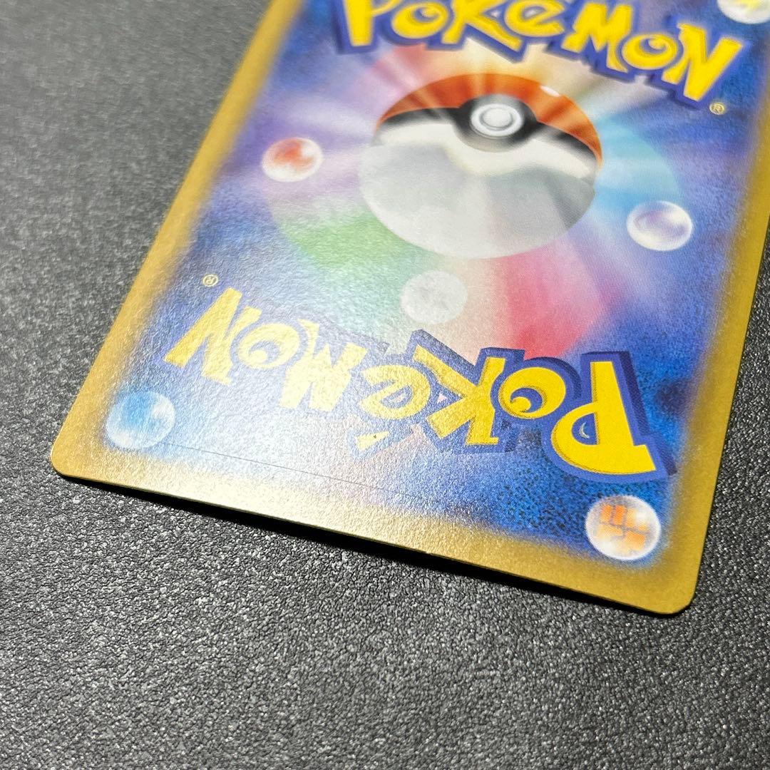 ポケモンカード　インフェルノX オドリドリex SAR