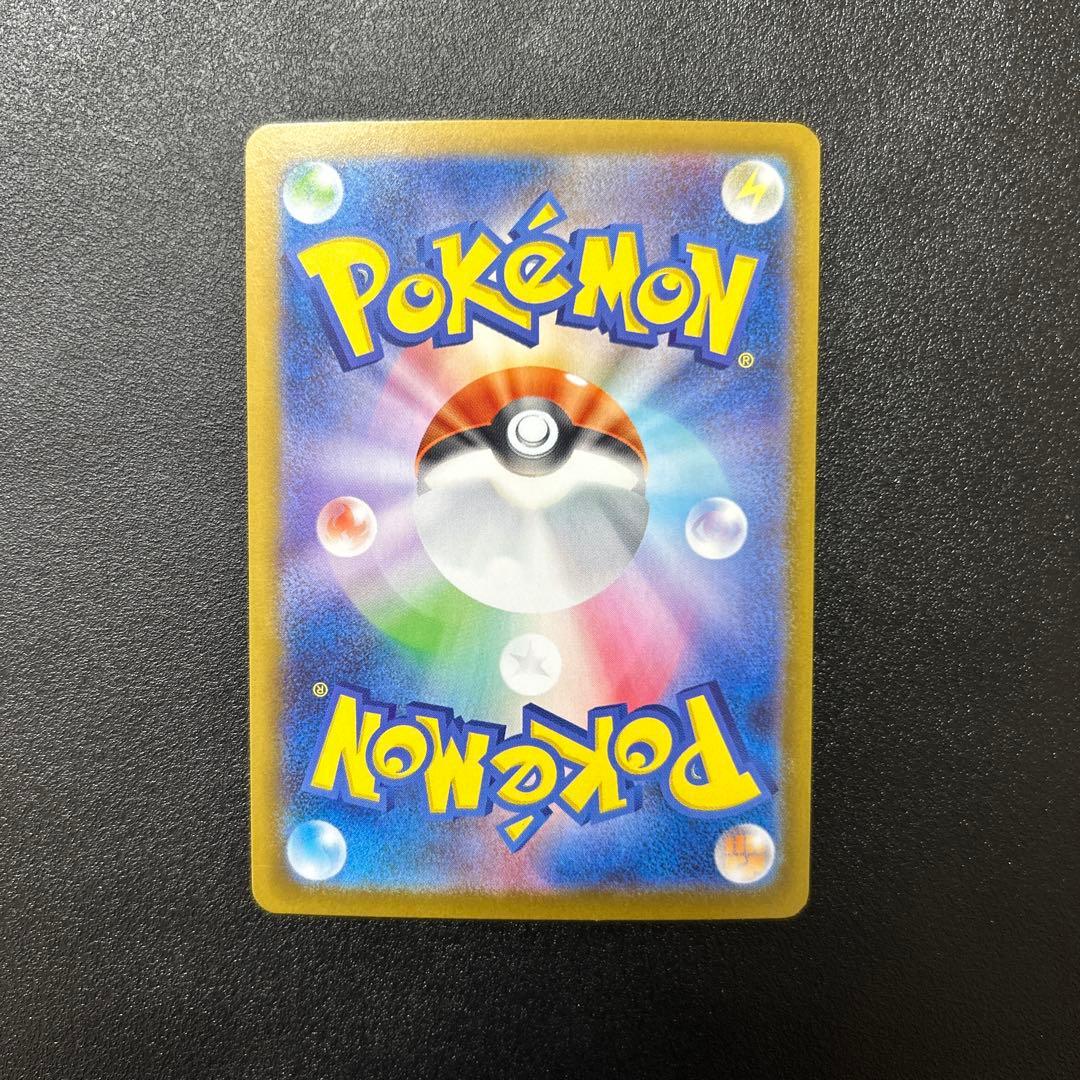 ポケモンカード　インフェルノX オドリドリex SAR