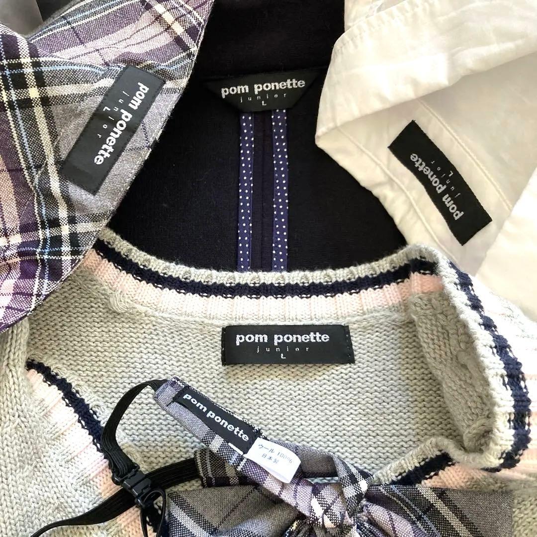 美品✨ ポンポネットL 160 卒服 受験 面接 6点セット　ベストもあり