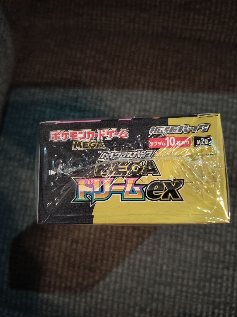 ポケモンカード MEGA ドリームEX 10パック入り　1box(シュリンク有)