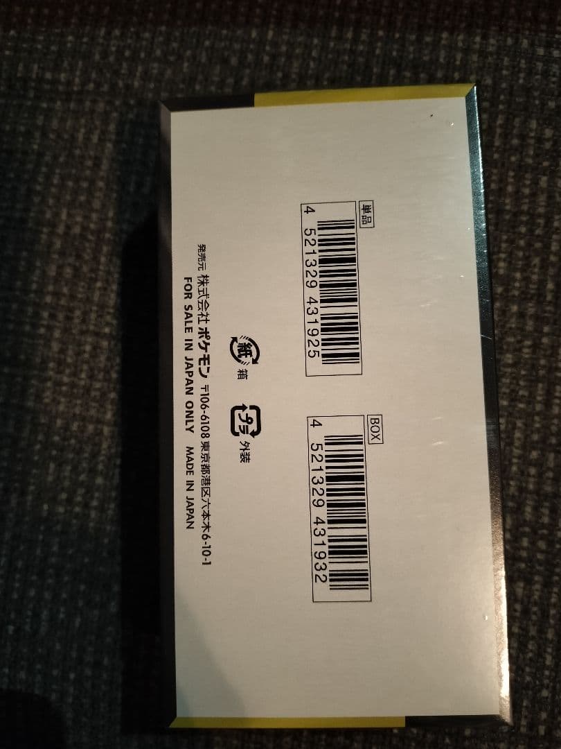 ポケモンカード MEGA ドリームEX 10パック入り　1box(シュリンク有)