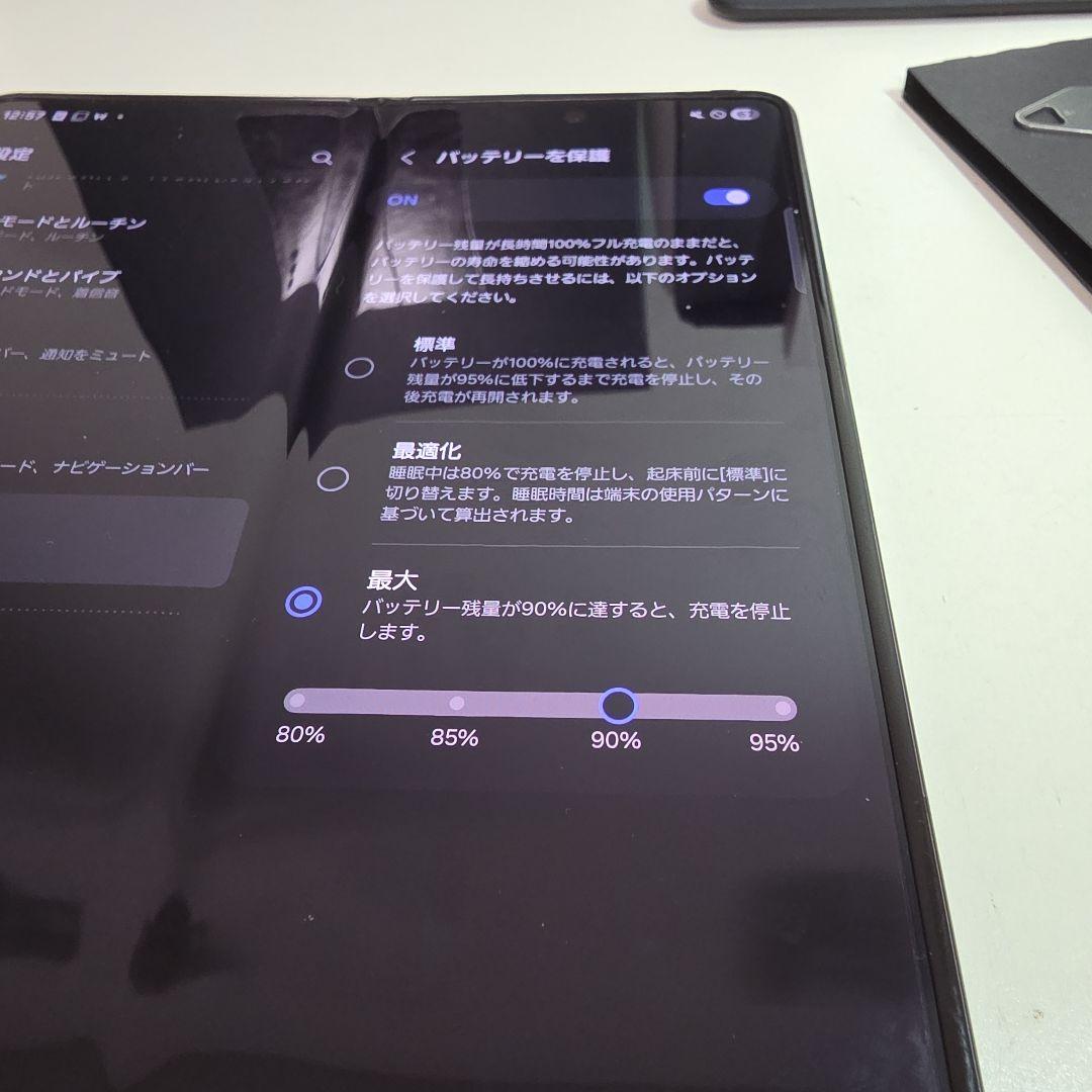galaxy z fold 5 au 国内版