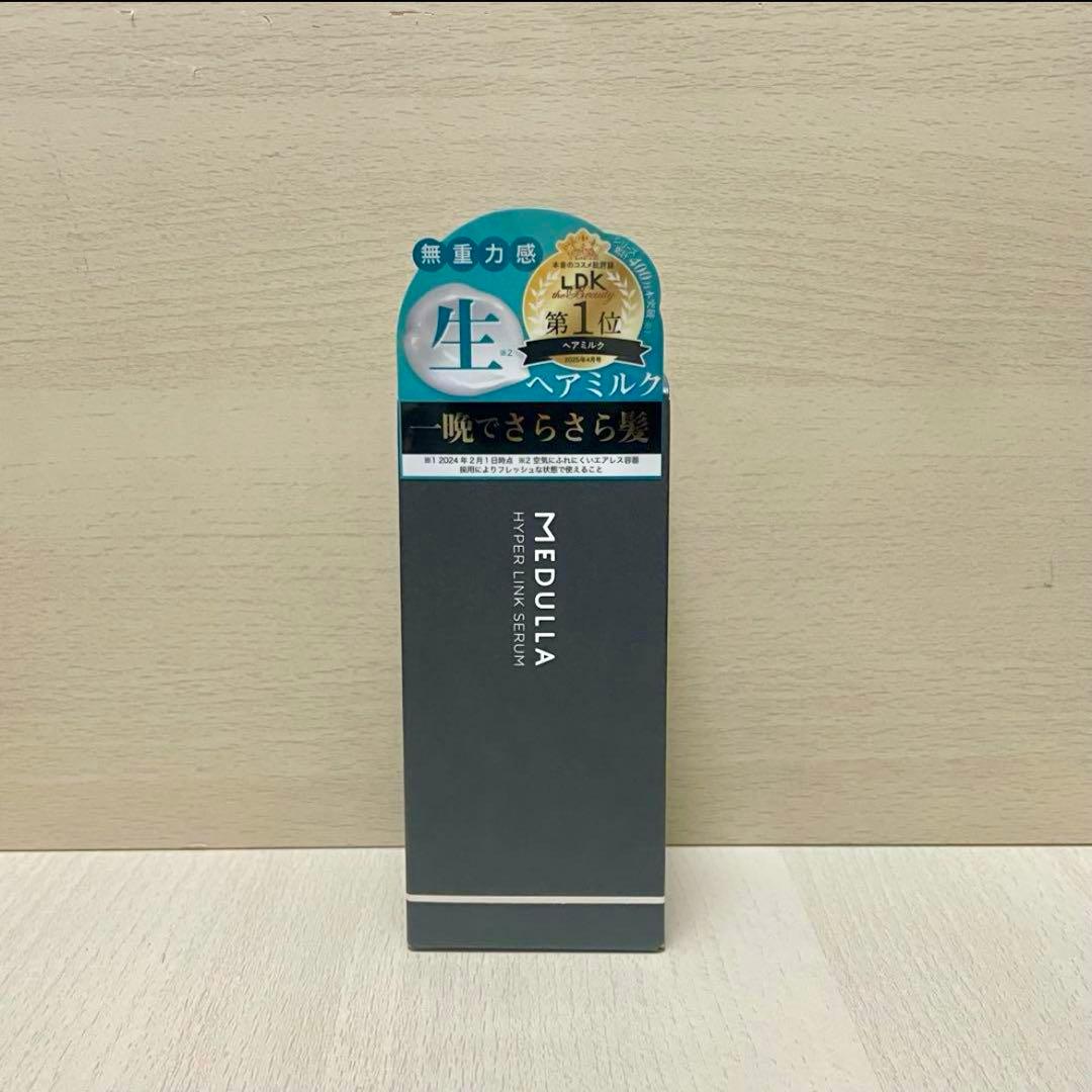 MEDULLA キャビアヘアマスク、ハイパーリンクセラム、シャントリ　セット