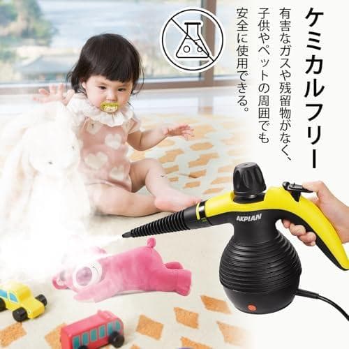 AKPIANハンドヘルドスチームクリーナー、洗浄用スチーム機、ポータブル多機aa