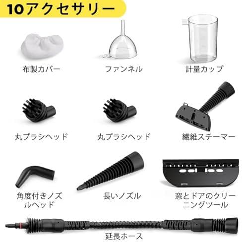 AKPIANハンドヘルドスチームクリーナー、洗浄用スチーム機、ポータブル多機aa