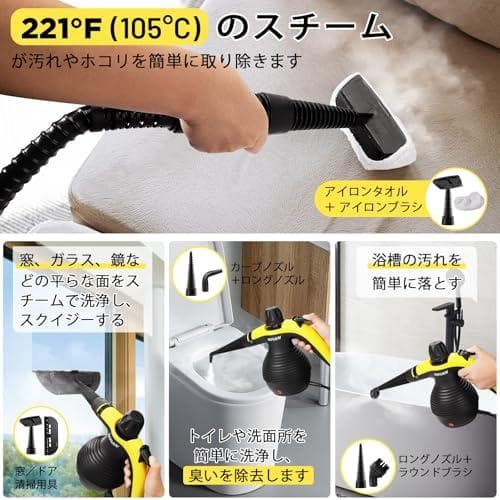 AKPIANハンドヘルドスチームクリーナー、洗浄用スチーム機、ポータブル多機aa