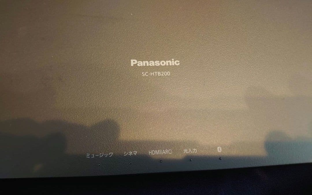 値下げ・Panasonic SC-HTB200-K BLACK ホームシアター