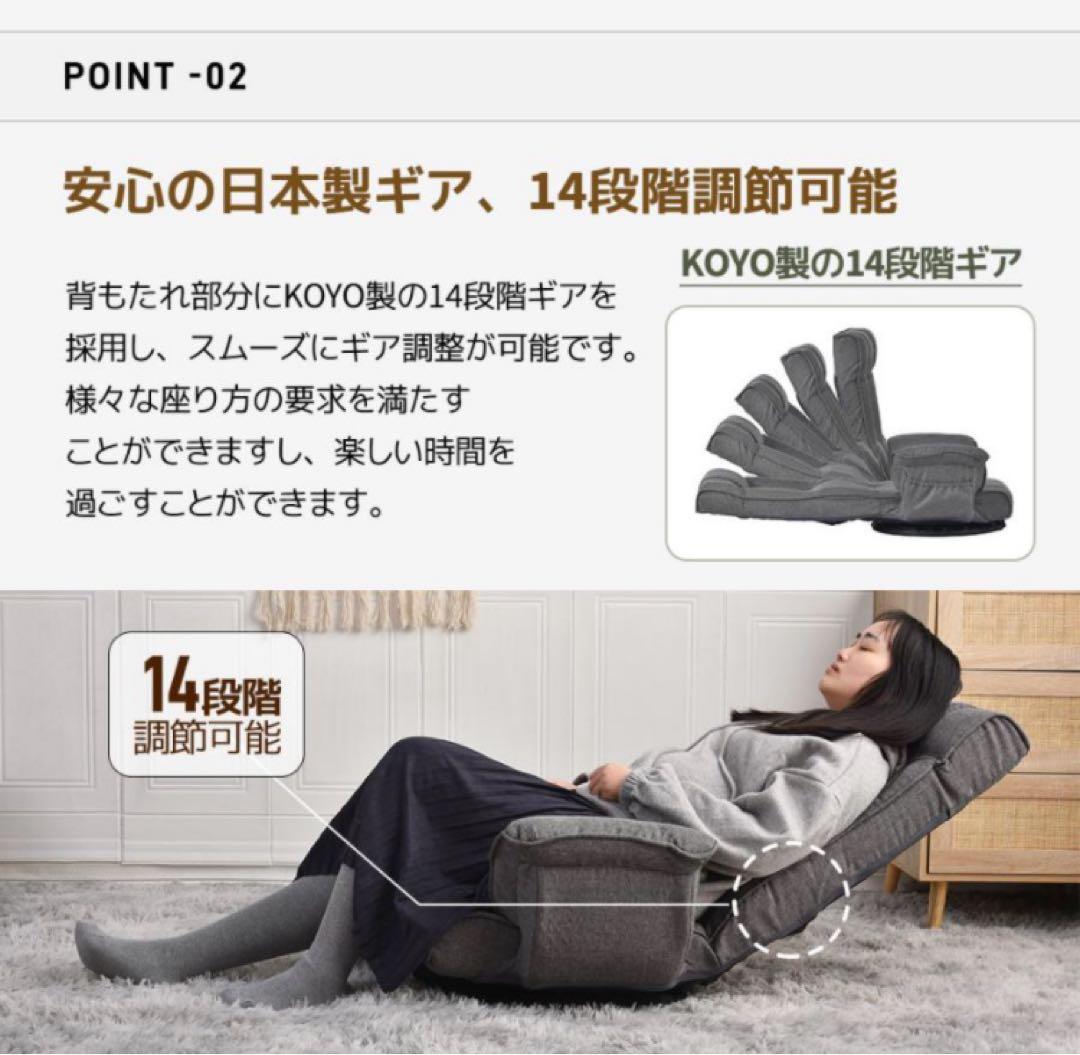 座椅子　ハイバック　リクライニングチェア　回転式　ブラウン