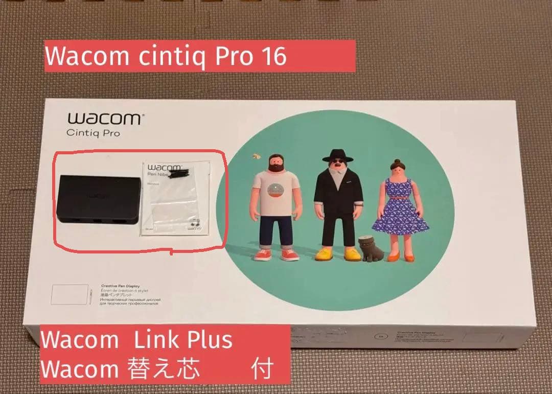WACOM Cintiq Pro 16 TDTH-1620 液晶ペンタブ DTH