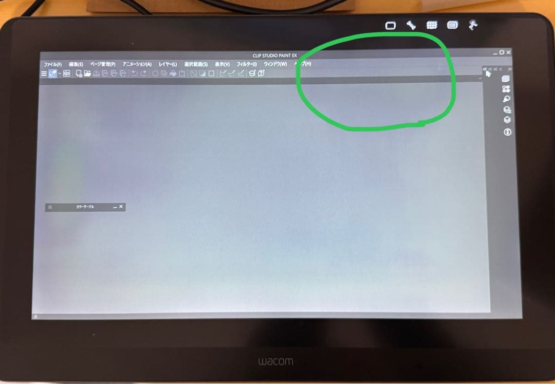WACOM Cintiq Pro 16 TDTH-1620 液晶ペンタブ DTH