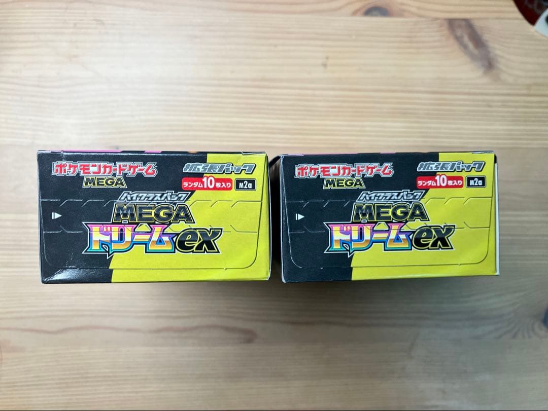 MEGAドリームex 2BOX ポケモンカードゲーム ハイクラスパック