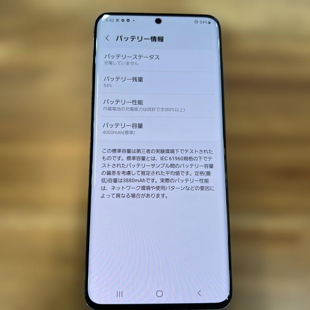 K1649 au SIMフリー Galaxy S20 5G SCG01