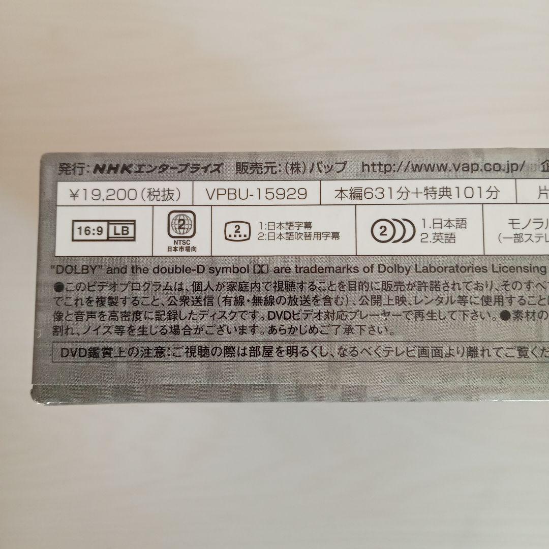 ドクター・フー SeriesⅠ DVD-BOX〈4枚組〉シリーズ1