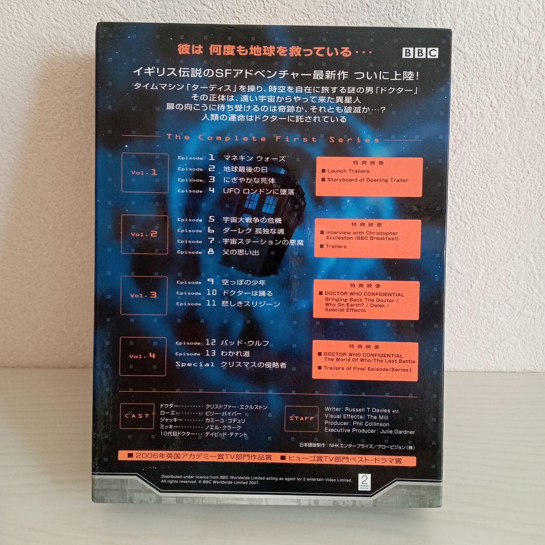 ドクター・フー SeriesⅠ DVD-BOX〈4枚組〉シリーズ1