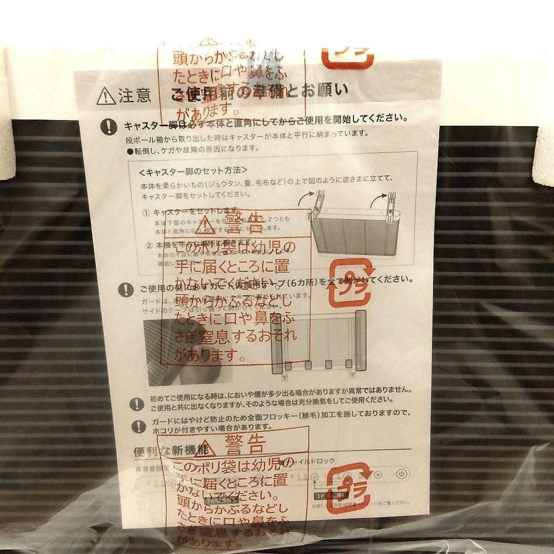 【新品未使用】マイヒート セラフィ MHS-700 遠赤外線ヒーター