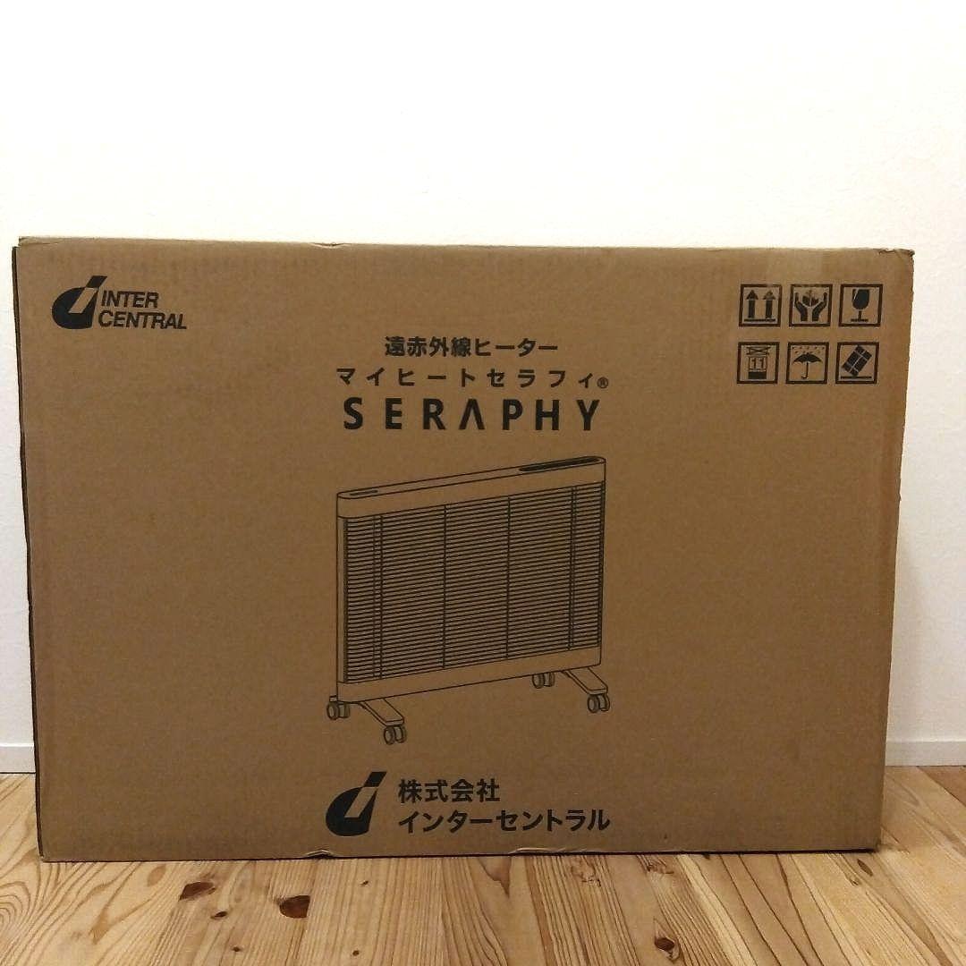 【新品未使用】マイヒート セラフィ MHS-700 遠赤外線ヒーター