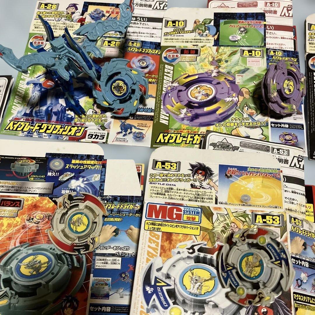 爆転シュートベイブレードまとめ売り