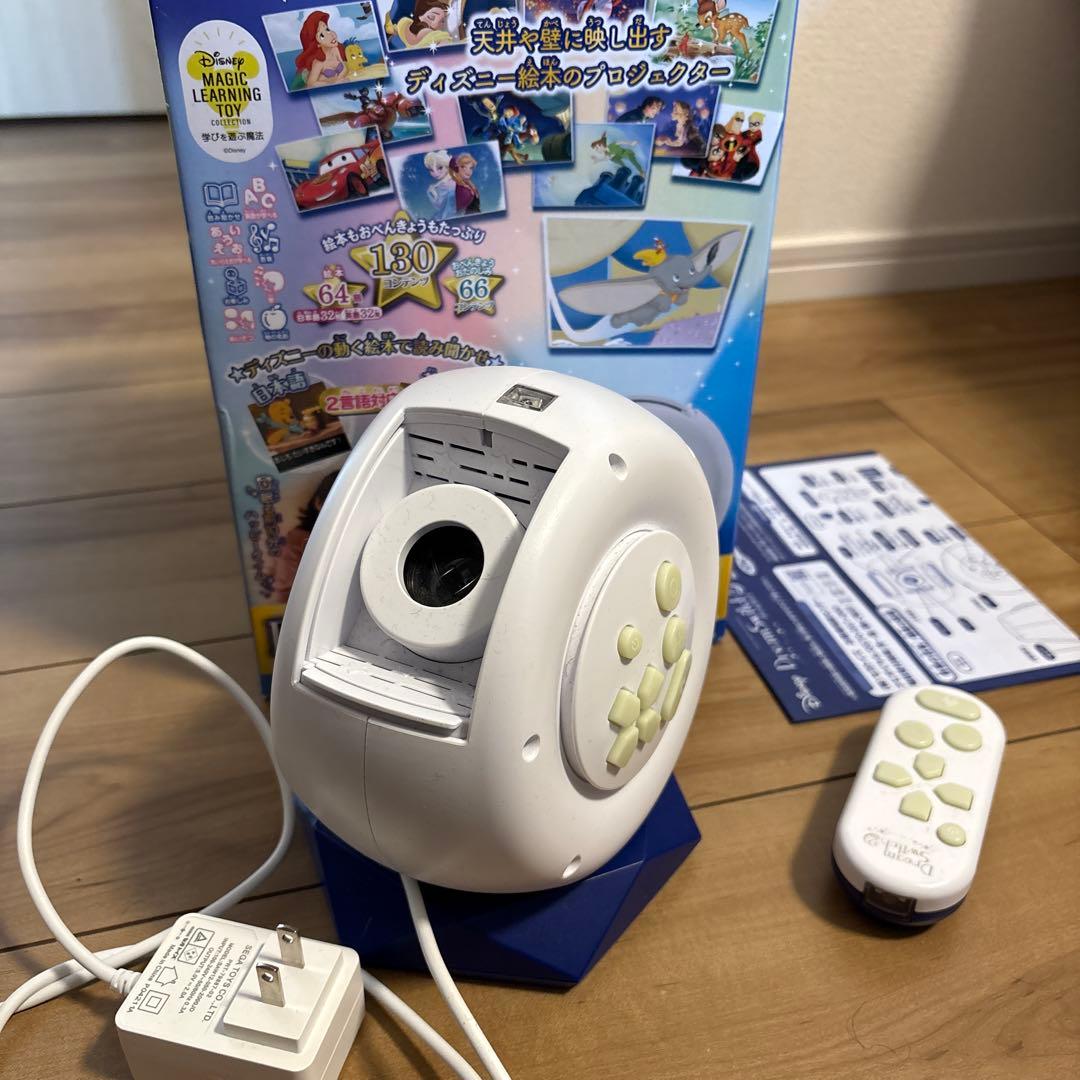 ドリームスイッチ2 DreamSwitch2