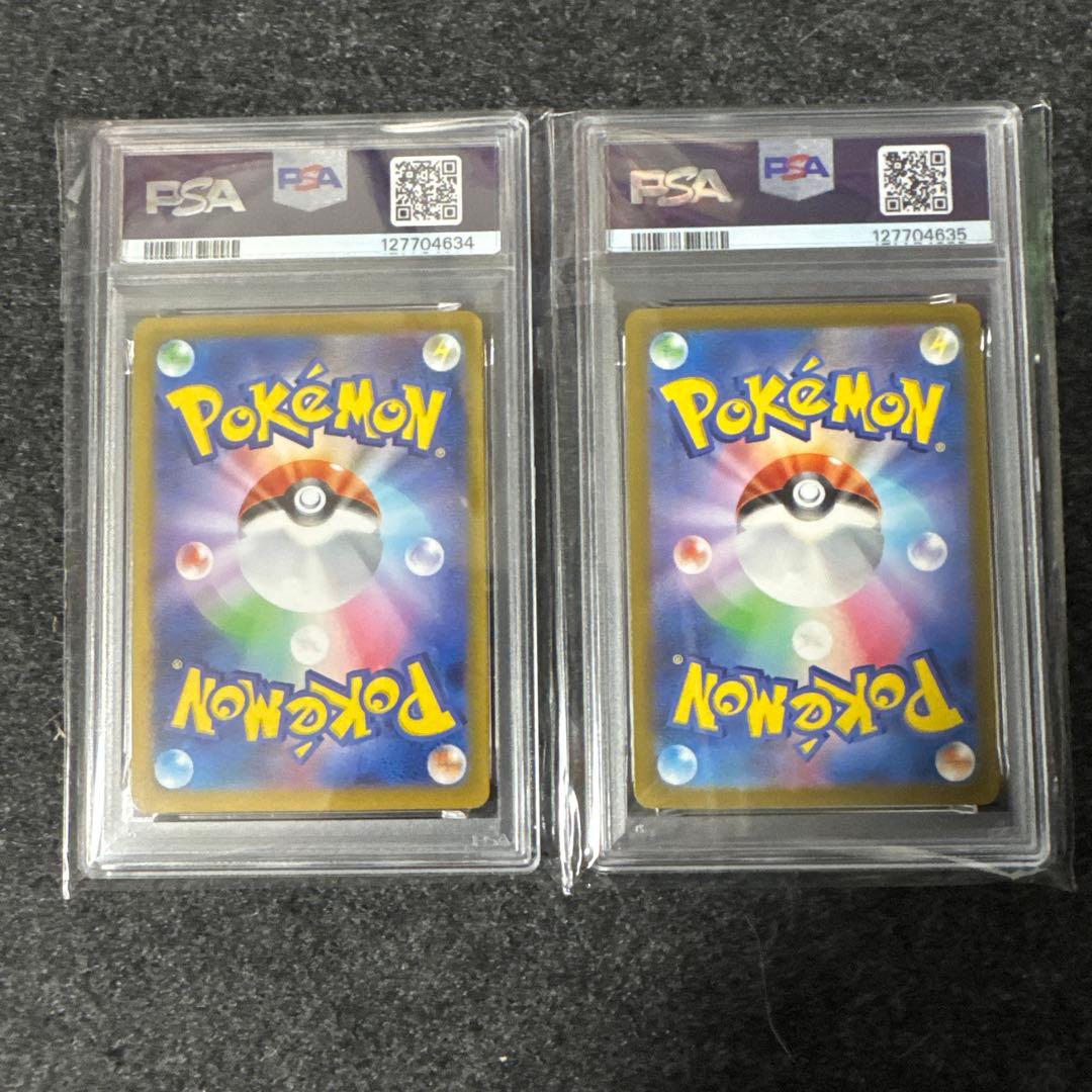 連番2枚 PSA10プロモ げきとうスパーク ピカチュウ/リザードン ミュウ