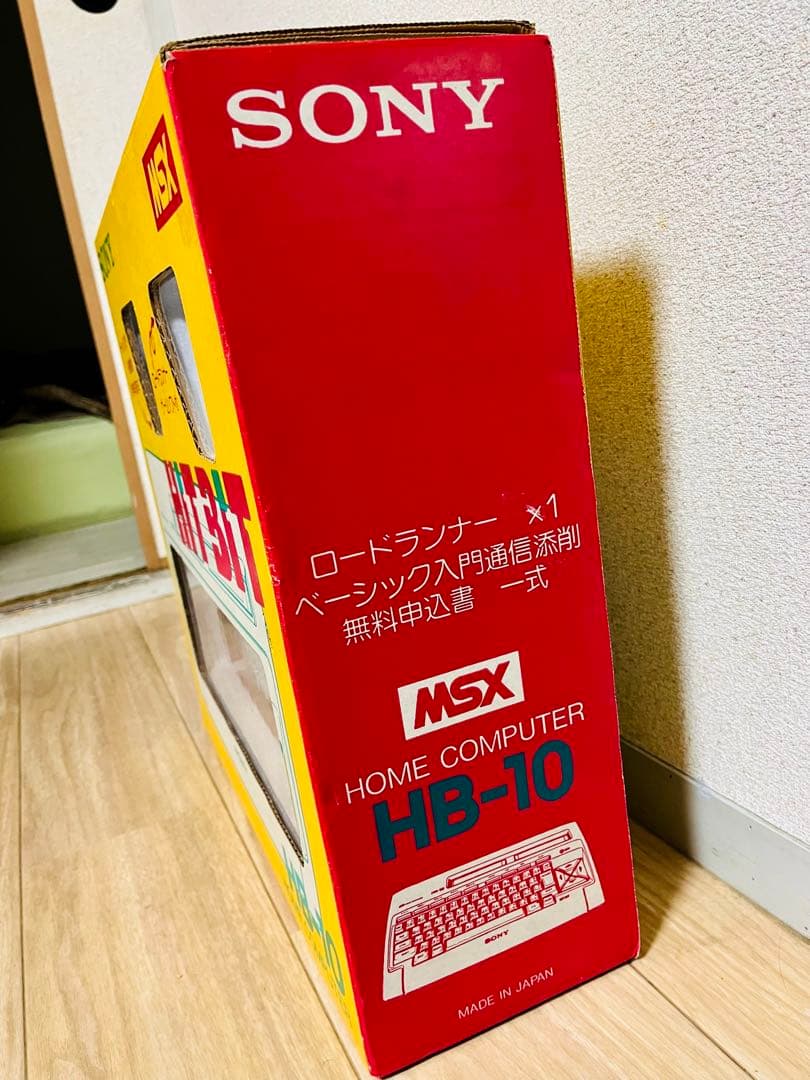 SONY MSX ホームコンピューター HB-10